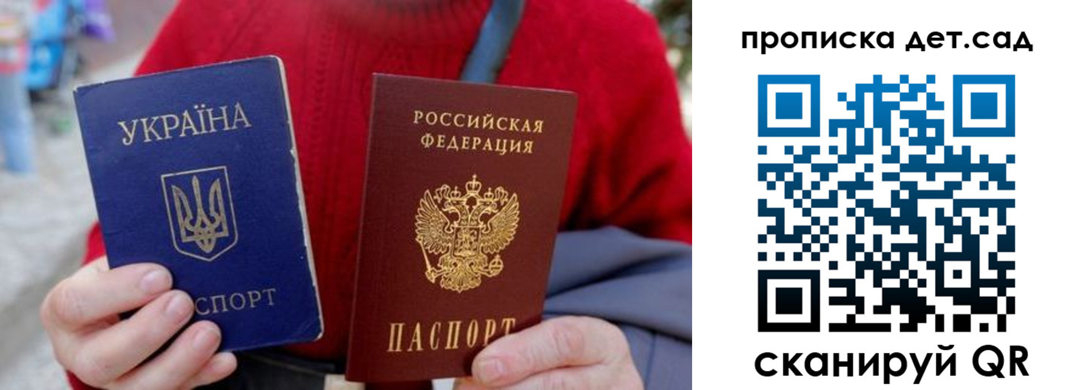 найти адрес прописки в Ленинградской области